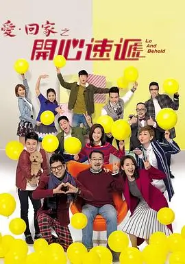 春山可望 热播电视剧全集