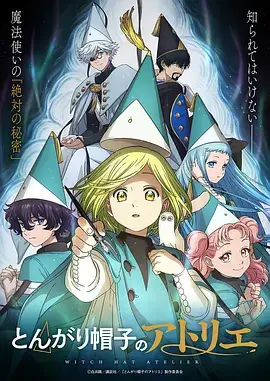 深海来信 悬疑国漫