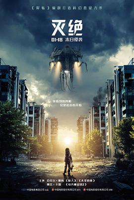 国产犯罪片叙事转向分析